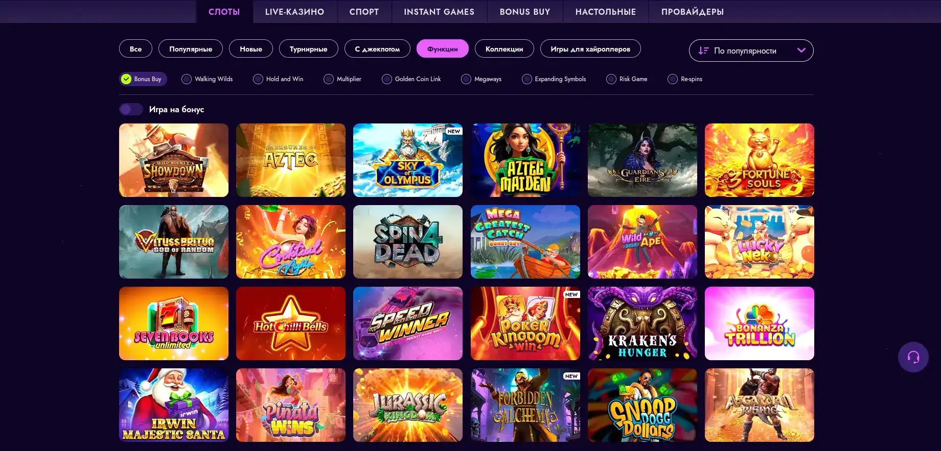 Kent casino интерфейс и игры